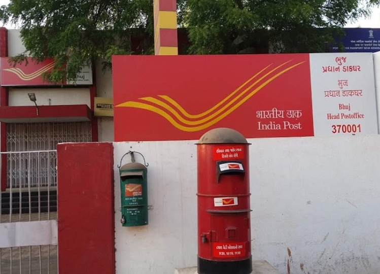 Post Office Scheme: This scheme of Post Office is number one, about 10 thousand pension is available every month.