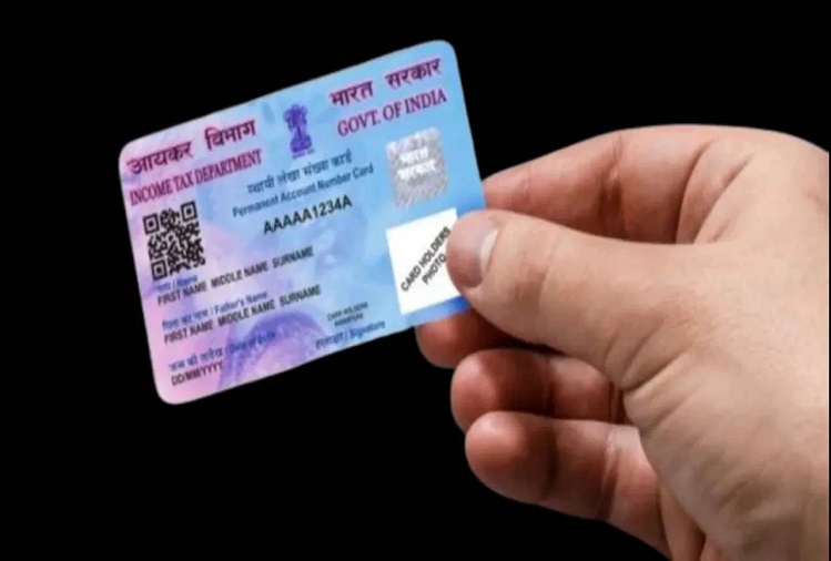 Budget 2023: New announcement regarding PAN card, will now become your identity card