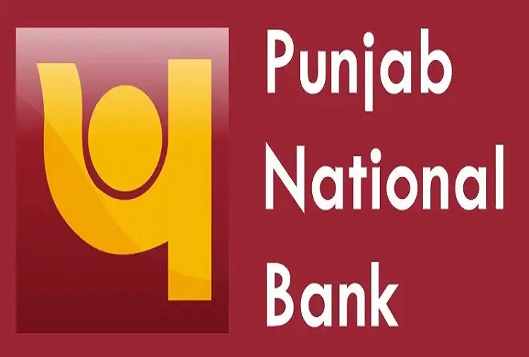 Utility News: PNB has changed these rules, the burden on your pocket will increase