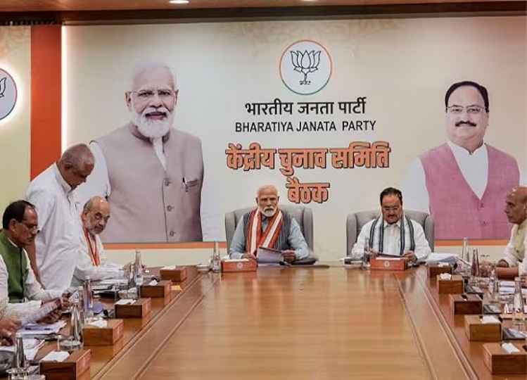 Lok Sabha Elections 2024: BJP can release the first list of candidates today, Central Election Committee has decided the names.