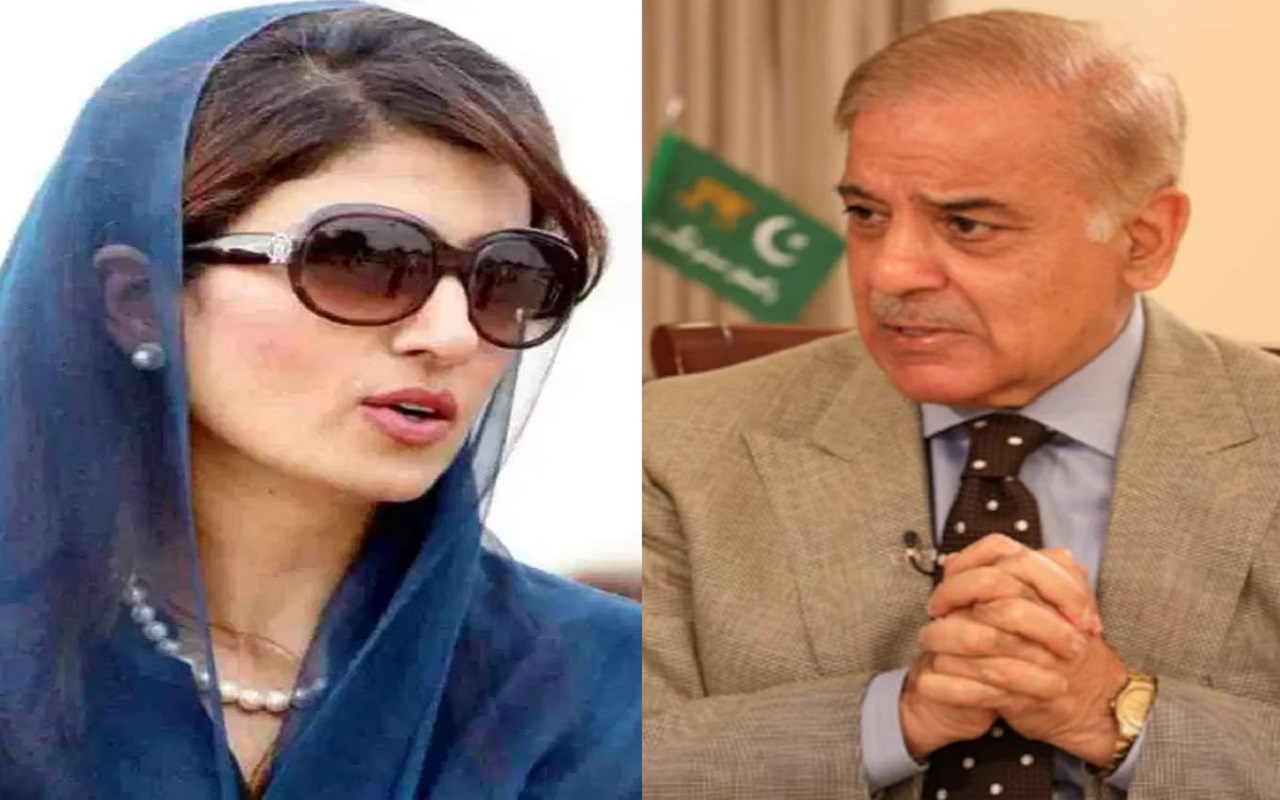 Pakistan: Important talks between PM Shahbaz and Hina Rabbani were leaked, this conversation took place between the two