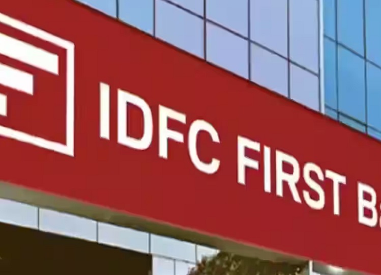 IDFC First Bank: Now additional charges will have to be paid for this facility, know the new rule