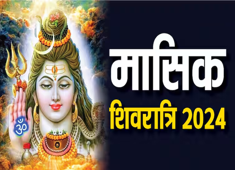 Astrology: If you are facing problems in marriage then worship Lord Shiva on this day in the month of July