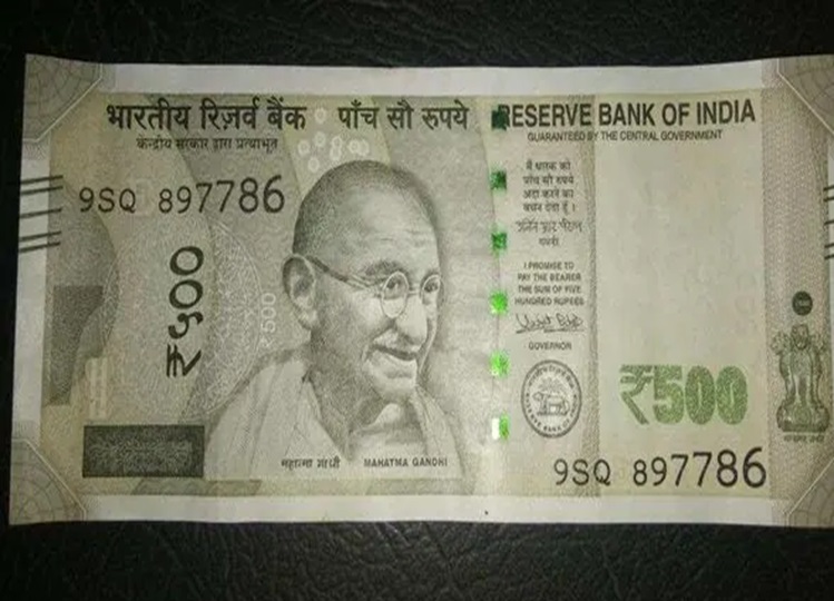 Unique Currency Note: You can also get 3 lakh rupees online for this currency note with serial number 786, know how