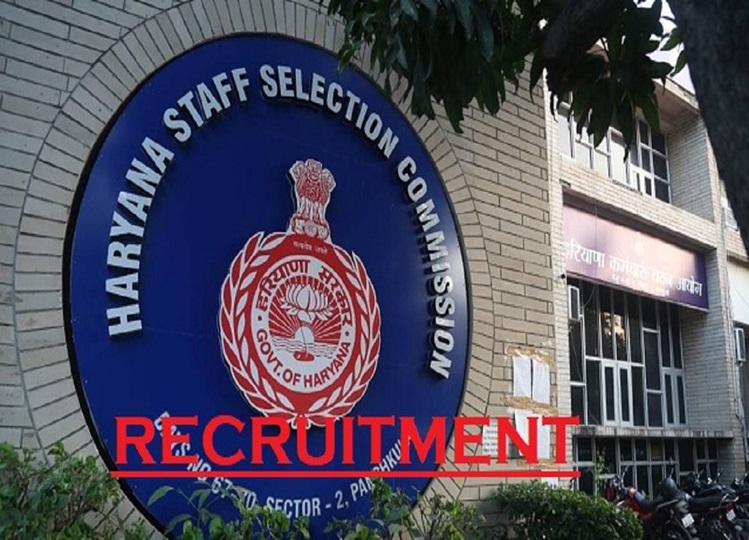 HSSC Constable Recruitment 2024: Recruitment for 6000 posts, see direct link to apply here