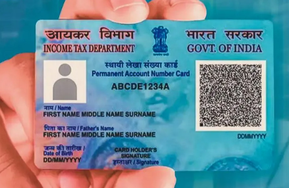 New rule:  These documents are now mandatory for making PAN card