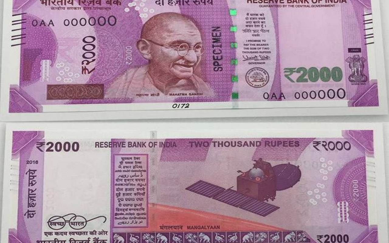 Rupee 2000 Note: New report brought about 2000 note, after reading you will also be completely…|  business news in hindi