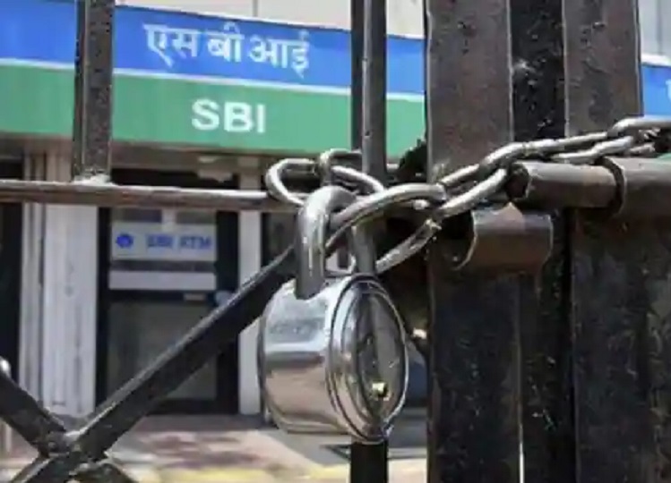 Bank Holiday: Banks will remain closed for 13 days in August, check this list of RBI