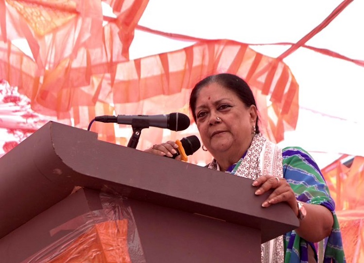 Before the by-election, former Chief Minister Vasundhara Raje has made this appeal to the people of Rajasthan