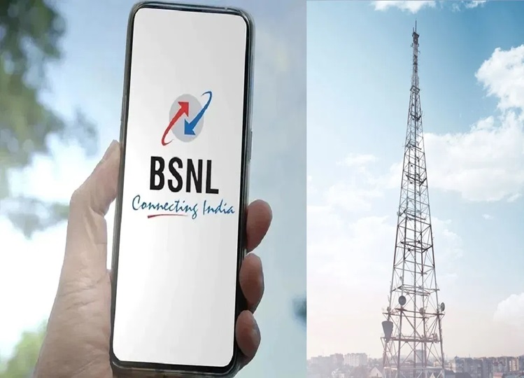 Business: Install BSNL tower on your roof like this, you will earn this much every month