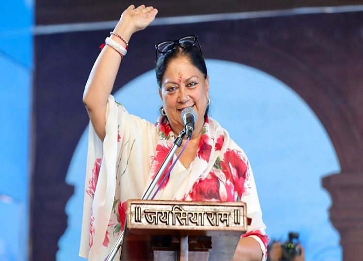 Rajasthan: Before the party's Parivartan Yatra, Vasundhara Raje's Dev Darshan Yatra, will demonstrate strength by mobilizing supporters.