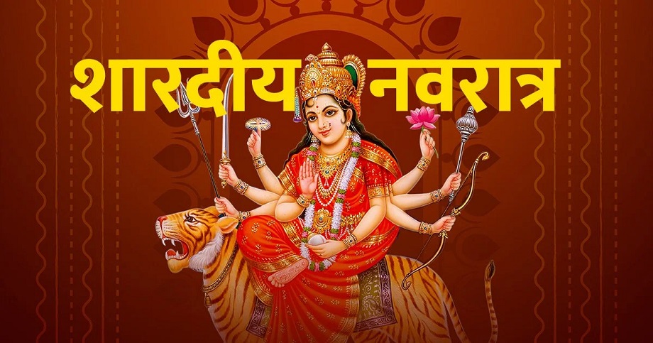 Samachar Jagat