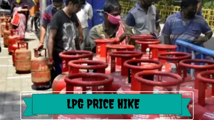 LPG Price Hike: LPG cylinder prices increased, know how expensive they have become from today