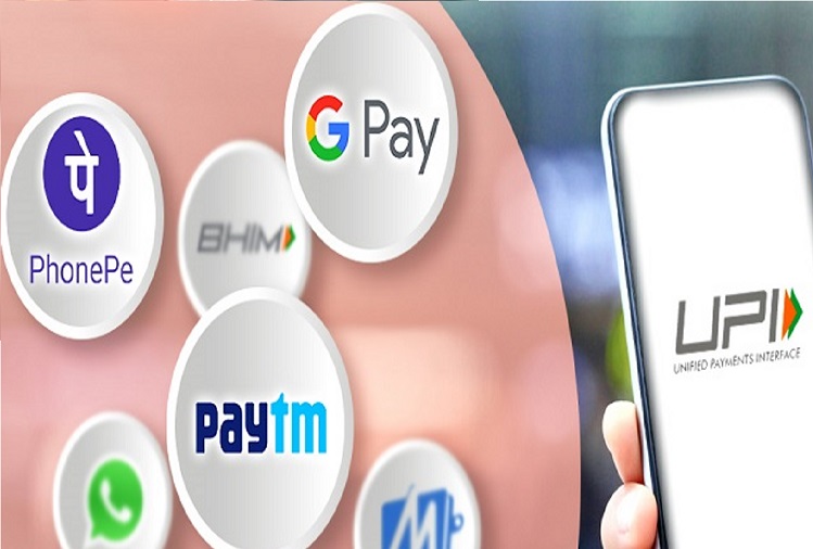 Lakhs can be paid in a day in digital payment, know details