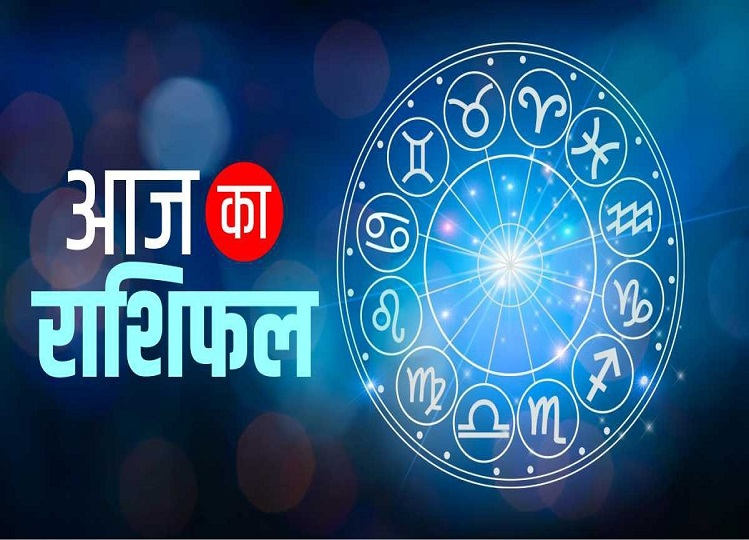 Rashifal 3 January 2024: Wednesday will be auspicious for the people of Gemini, Cancer, Libra and Capricorn, your spoiled work will be rectified, you will get benefit, know the horoscope.