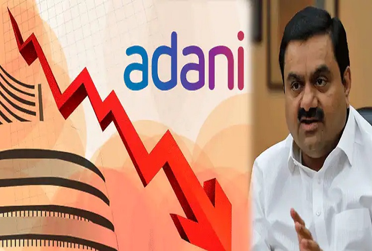 Adani Enterprises shares fell 15 percent; Shares of most of the group companies declined