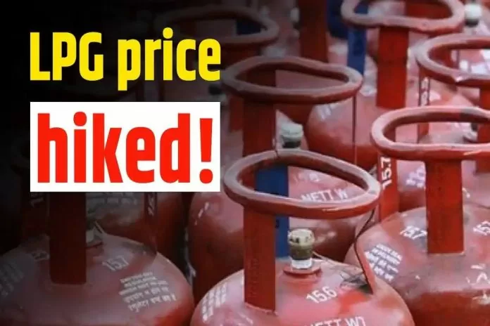 LPG gas prices increased again, LPG cylinder became costlier by Rs 14, check new price here