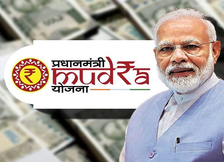PM Mudra Yojana: If you want to apply for PM Mudra Yojana, you will also need these documents.