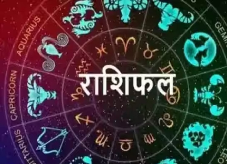 03 May 2023 Rashifal: The day will be very good for the people of these zodiac signs including Gemini, Virgo and Scorpio, know your horoscope