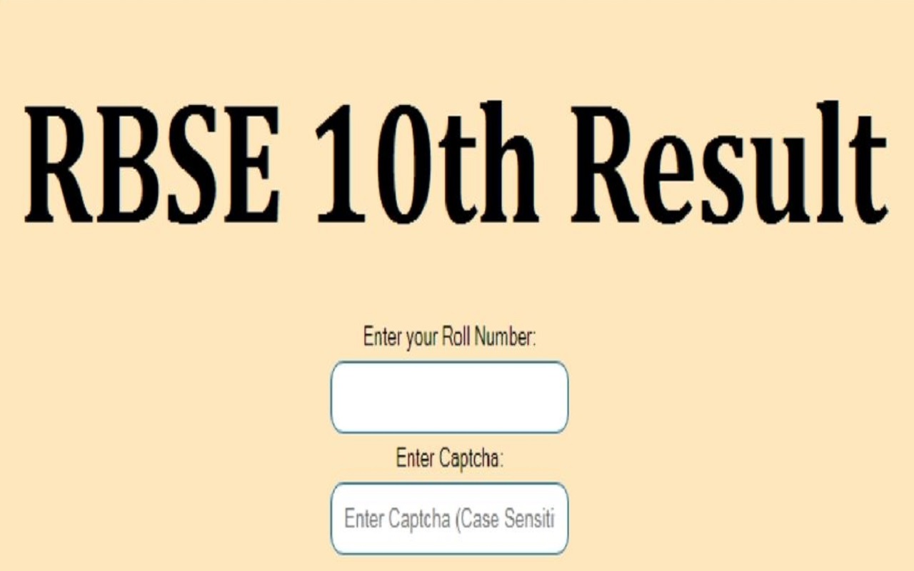 RBSE Result: The wait of lakhs of students will end today, class 10th exam results will be released