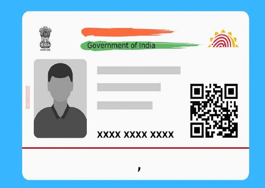 Aadhar Card: You must do this work by 14th June, otherwise you will have to pay a fee