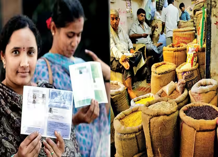 BPL Ration Card holders get loan up to Rs 10 lakh, know how to apply