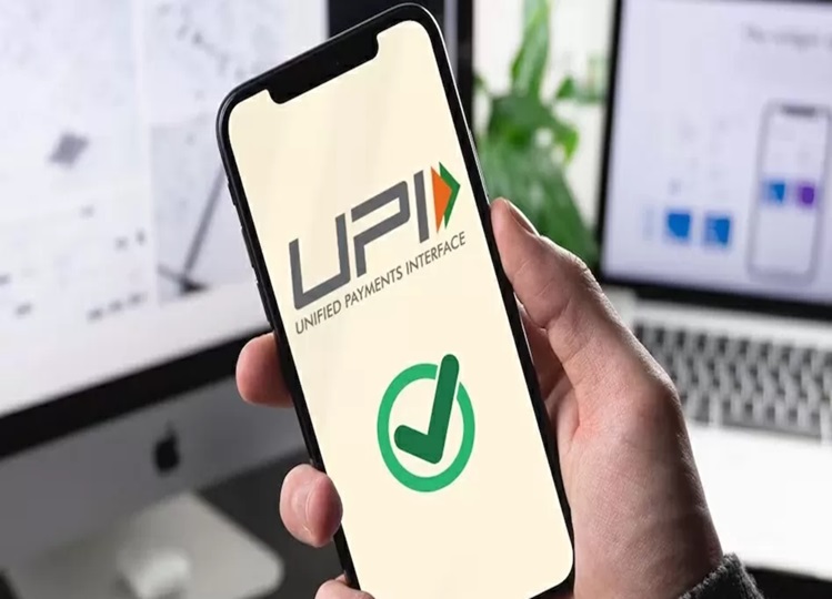 UPI Service: You can transfer money to these 4 countries using UPI, RBI has signed an agreement