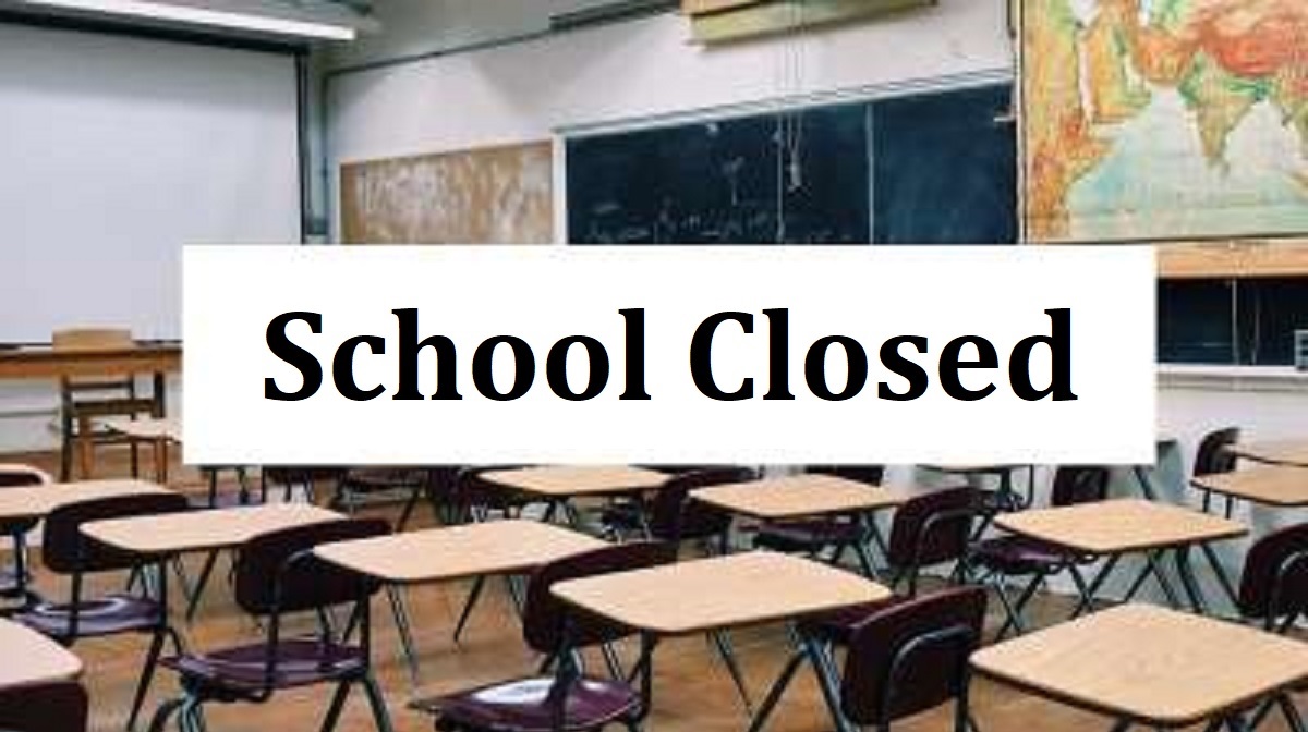 School Closed: Administration issued order..! Schools and colleges of these districts will remain closed for two days from today