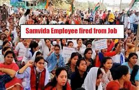 Samvida Employee fired: Order issued to fired from job contract employees, administration said…
