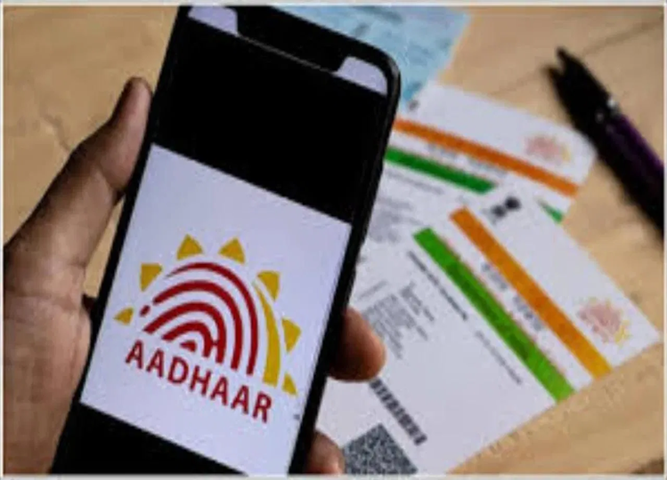 Aadhaar Number: Have you lost your Aadhaar card? So find out the number easily in this way