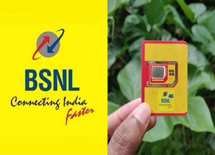 BSNL 4G: This way you can easily choose your favorite number, know the process