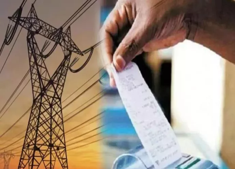 Electricity Bill: Now the bill will be based on the number of units consumed till 12 midnight; arbitrary behavior of meter readers will end