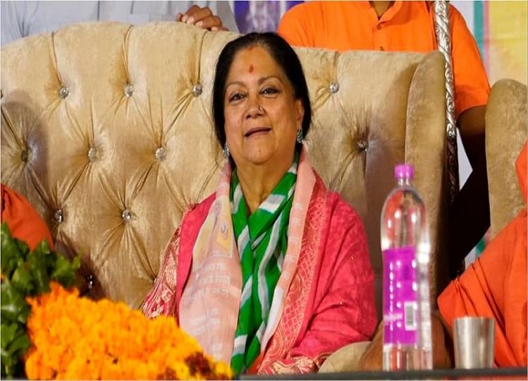 Rajasthan: There is delay in God's house but there is no darkness, why did Vasundhara Raje have to say this?