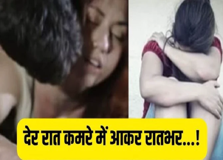 15 days after mother's death, father started raping her own daughter