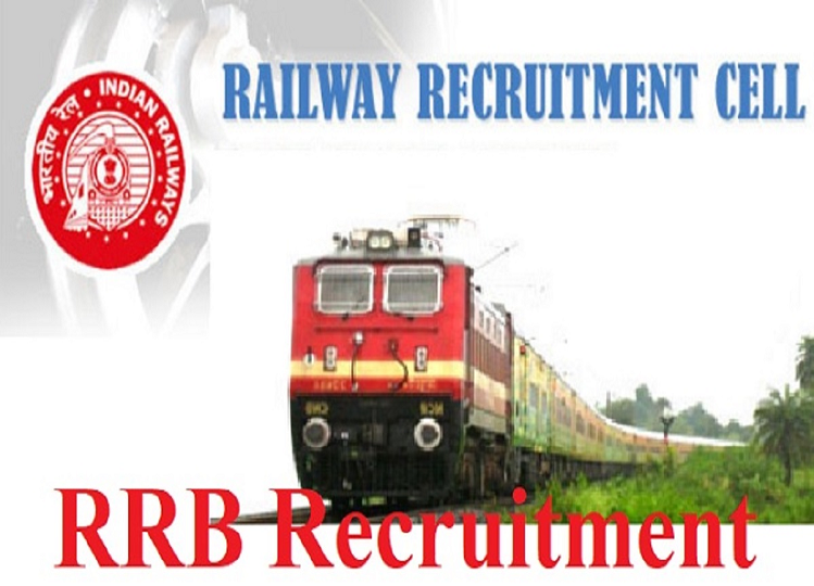 RRB Recruitment 2024: Registration window reopened for 14298 technician posts, don't miss the opportunity