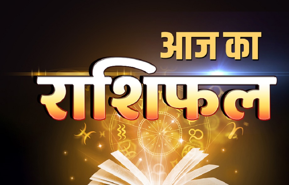 Samachar Jagat
