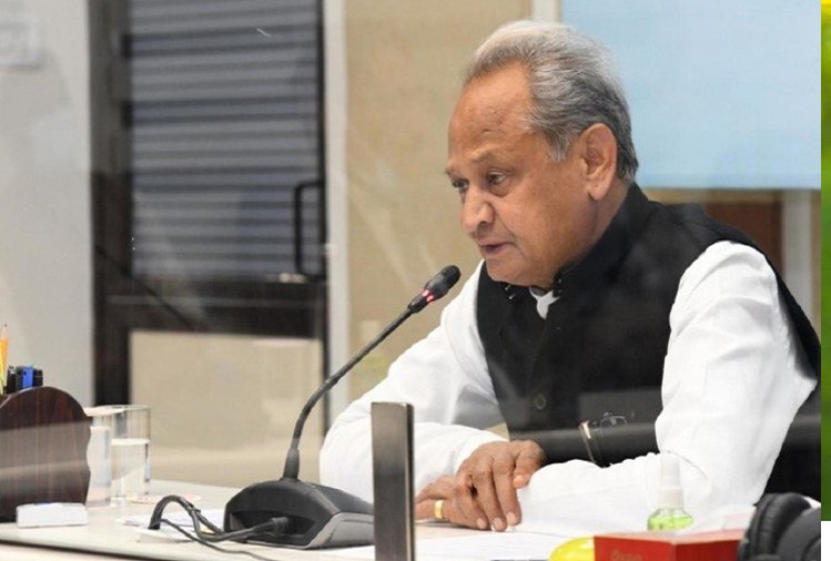Rajasthan: Chief Minister Ashok Gehlot said that government employees cannot be left dependent on the stock market.