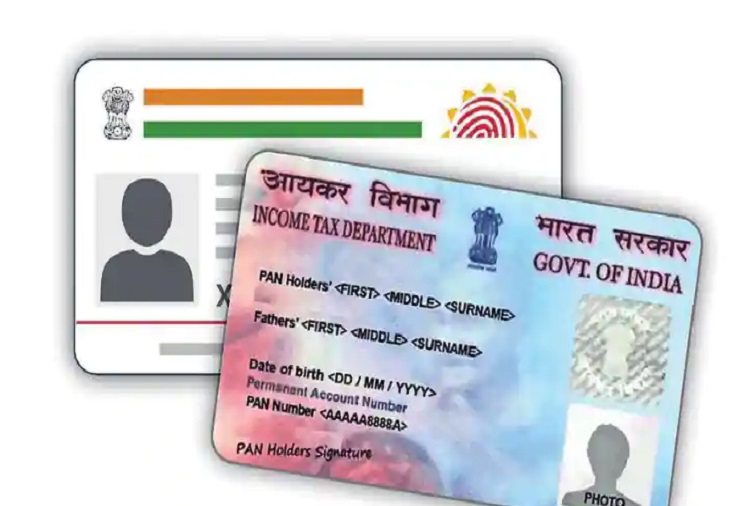 Utility News :These are the tips to link Aadhaar card with PAN card