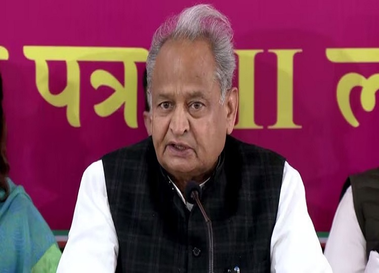 Rajasthan: Former Rajasthan CM Ashok Gehlot is suffering from this disease, will not be able to meet people.