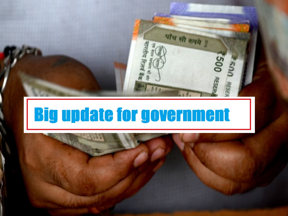 7th Pay Commission: Big update for government employees, dearness allowance will increase this much from this month