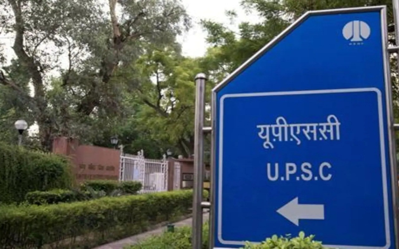 Arunachal Pradesh: UPSC turns down Arunachal government's request to conduct recruitment exam