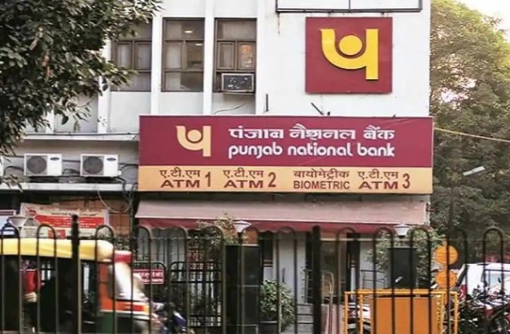 Rs 2000 Note Withdraw: After the withdrawal of 2000 notes, PNB and AXIS Bank changed their decision, customers will be at loss