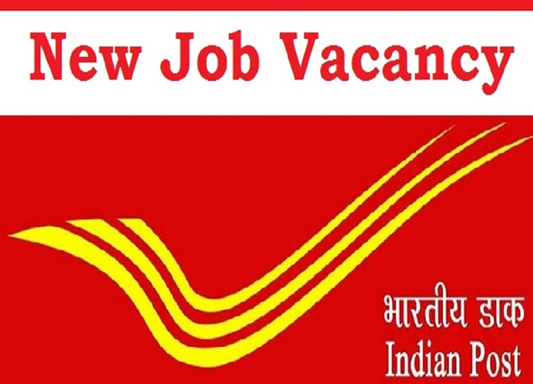 India Post GDS Recruitment 2024: Notification Out For 30,000 Posts, Check All Details Here