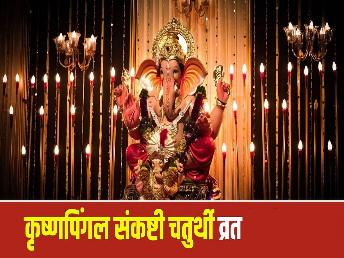 Samachar Jagat