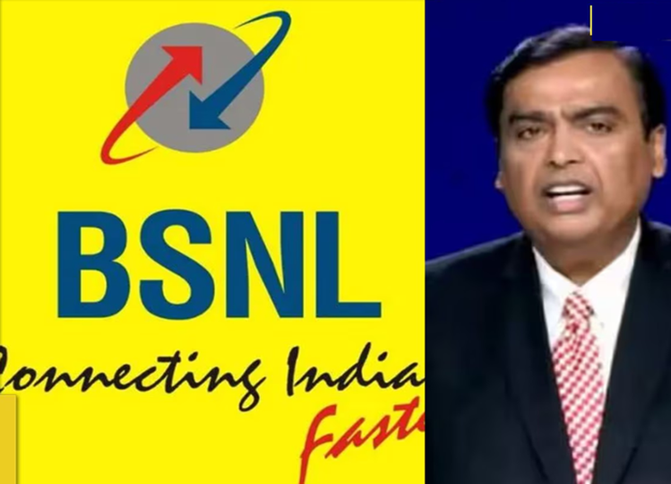 BSNL set to provide 5G connection, know why its a challenge for Mukesh Ambani's Jio and Airtel