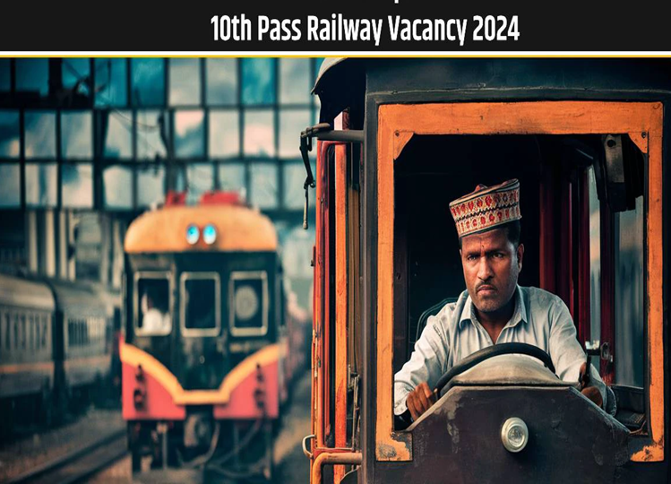 10th Pass Railway Vacancy 2024: Jobs for 10th pass in railways, check salary and details