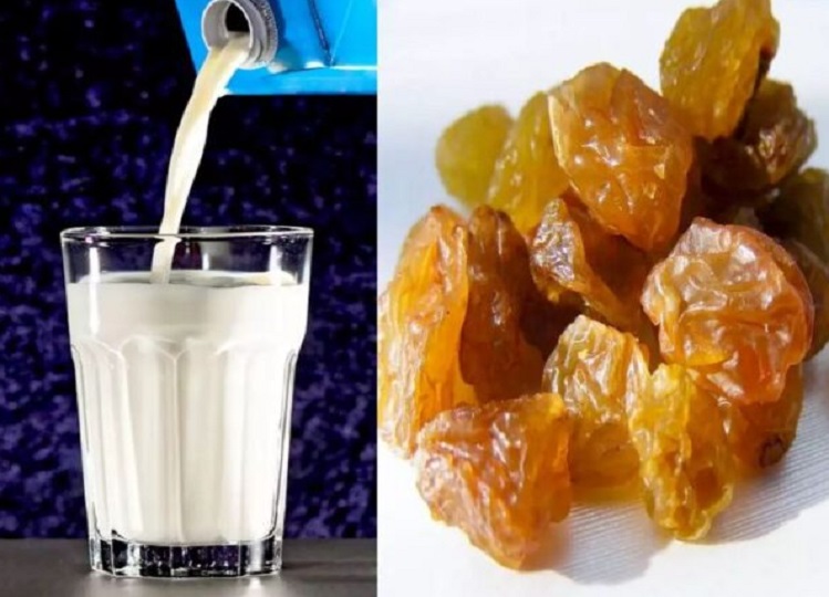 Health Tips: Soak raisins in milk and consume them, this problem will go away