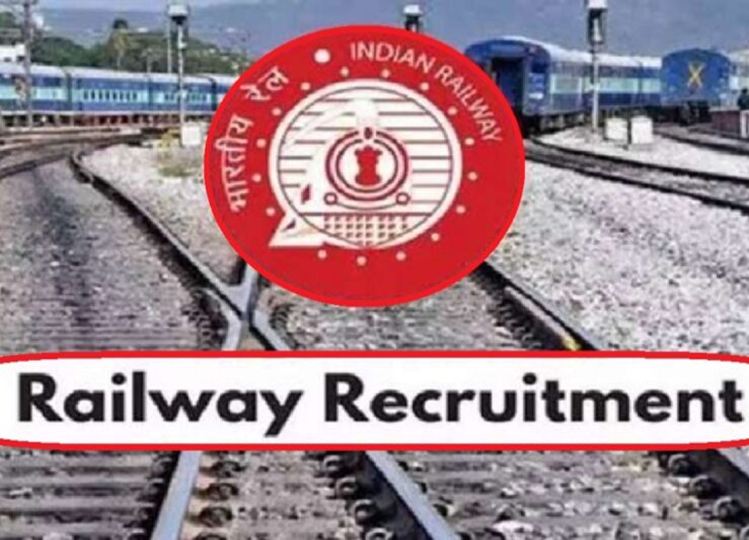 Konkan Railway Recruitment 2024: Recruitment for 190 posts, see details here