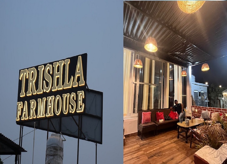 Travel Tips: If you are on holidays during the festive season, then plan to visit Trishala Farmhouse, you will be able to enjoy in just this much money