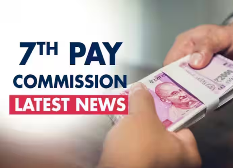 Diwali Bonus! These government employees can get an increased bonus of so many thousand rupees as per the 7th Pay Commission, know the details